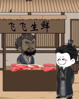 穿越三国召集名将争天下