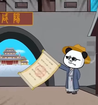 穿越大秦带领嬴政打天下