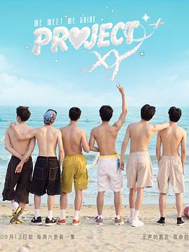 PROJECT XY