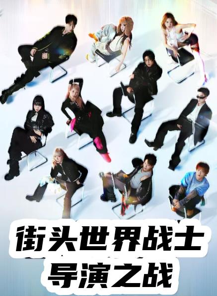 LastStage24H