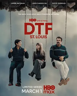 DTF圣路易日记